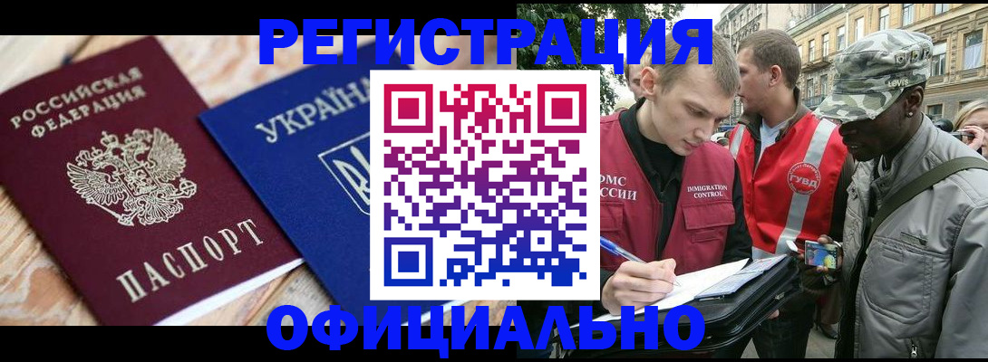 найти адрес прописки в Севастополе