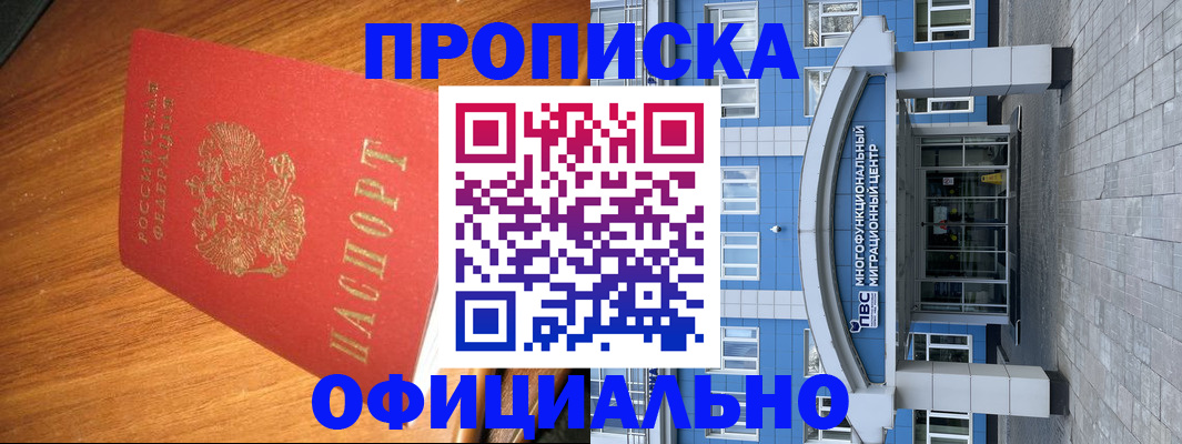 пропишу в квартире в Севастополе
